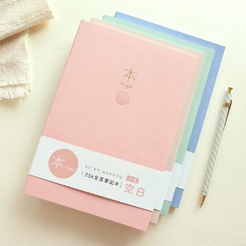 本系列 / 25K 加厚空白定頁筆記 (4色)