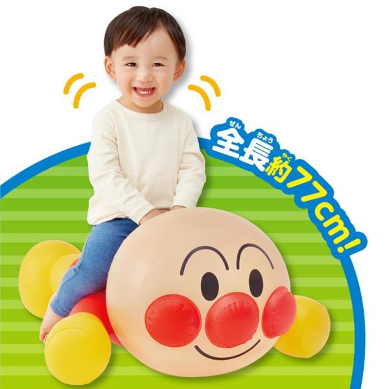 乗用玩具 アンパンマン いっしょにのろうよ おもちゃ 乗り物 赤ちゃん ベビー 子供 キッズ バランスボール 人気 アガツマ ピノチオ 乗用玩具 人気  おすすめ | LINEブランドカタログ