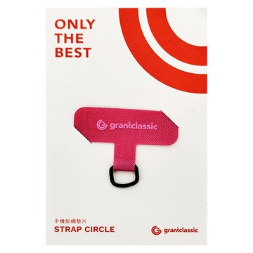 grantclassic StapCircle手機掛繩墊片  桃紅色  1個