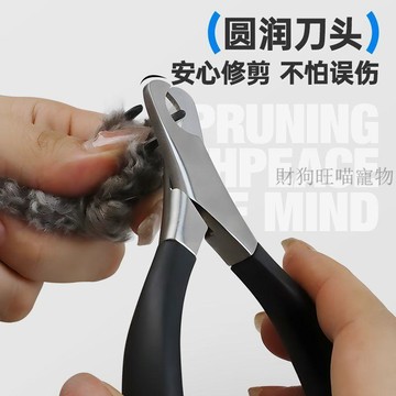 💕在臺出貨🔥寵物專用狗狗指甲剪一體式指甲刀指甲鉗寵物用品新手大小狗狗通用