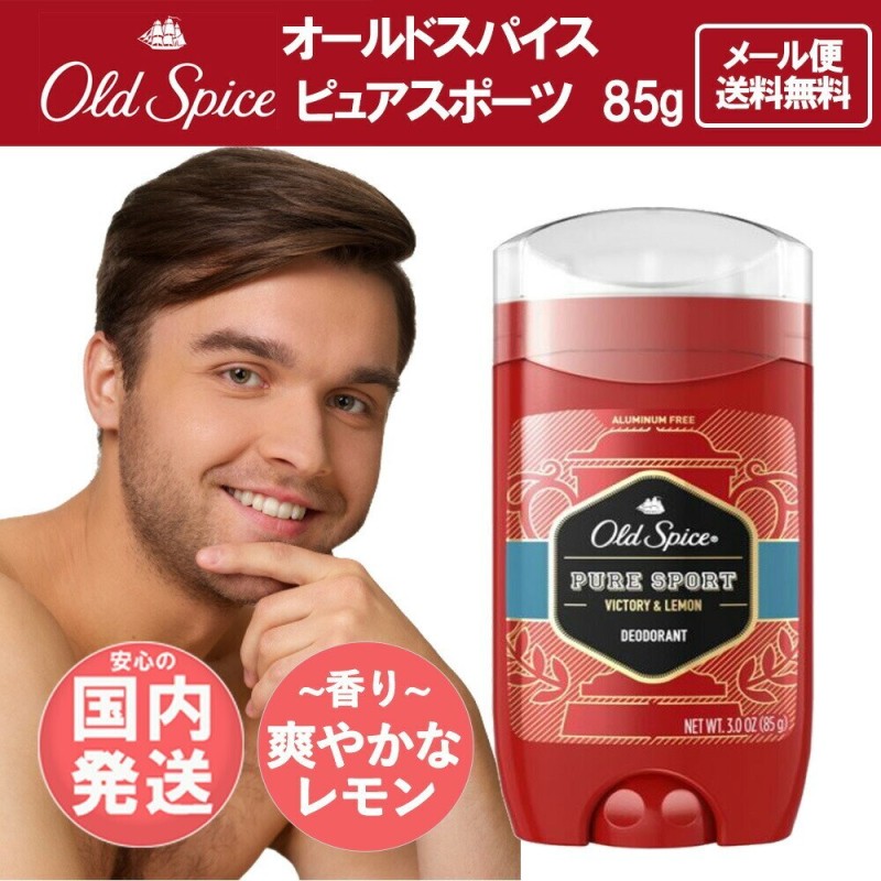 oldspice オールドスパイス ピュアスポーツ 1本 デオドラント ＷＨ