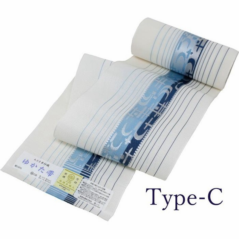 紗 四寸 単衣 浴衣帯 本場筑前博多織 新品 正絹 着物 帯 浴衣 白 夏帯 紗 四寸 単衣 浴衣帯 本場筑前博多織 新品 正絹 着物 帯 浴衣 白