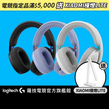 Logitech G 羅技 G325 LIGHTSPEED 雙模無線遊戲耳機