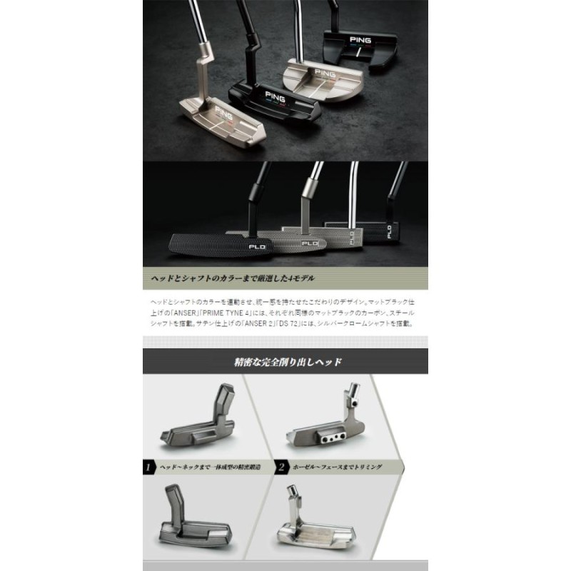 ピンPING パター PLDミルドパターDS72 33インチ PING ピン PLD MILLED