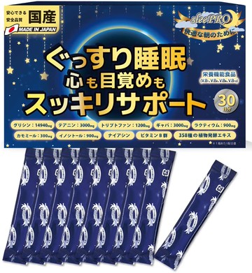 sleePRO supplicant glycine 14940mg GABA 3000mg theanine functional food nutrition 30 days made in Ja