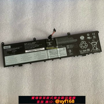 {台灣公司貨 可打統編}原裝聯想LENOVO X1E, L17C4P72, L17M4P72 01AY969 4芯筆記本電池