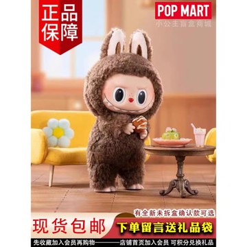 泡泡瑪特labubu馬卡龍毛絨搪膠