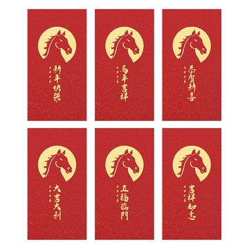 FARANDOLE 法紅荳 台灣製造原創設計燙金珠光紅包袋6件組 14 新年快樂  6個裝