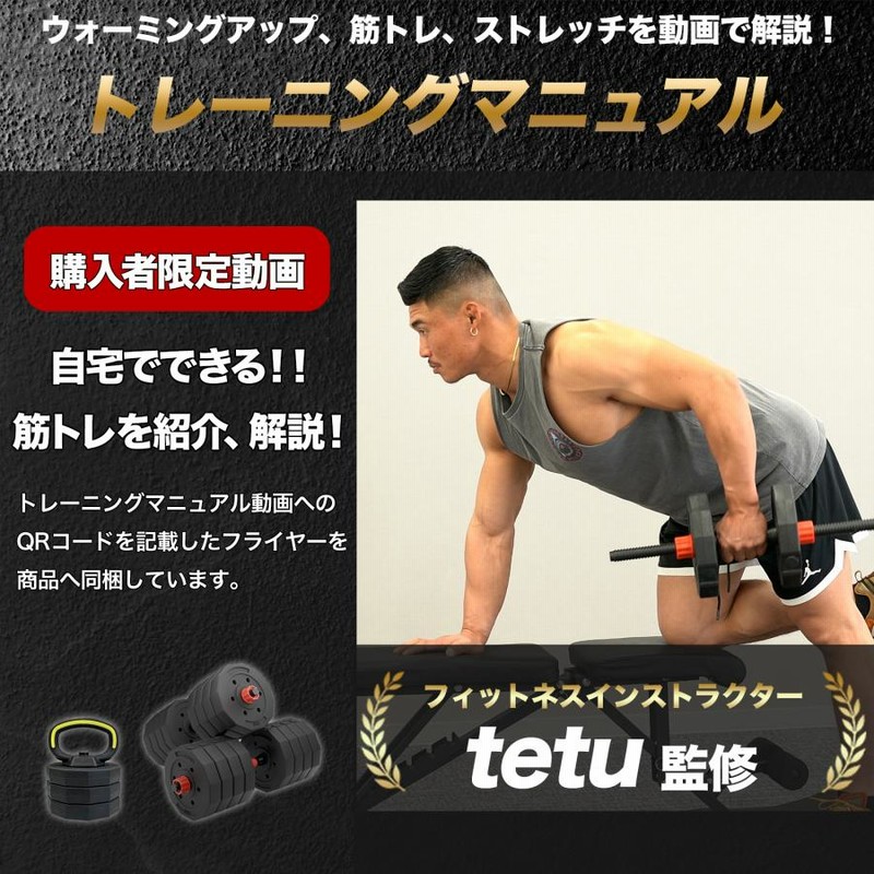 可変式ダンベル 30kg(15kg×2個) 多機能 ケトルベル バーベル 居着い