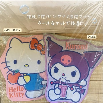 日本販売S143 特價 三麗鷗 凱蒂貓 酷洛米 質感很好 涼感腳踏墊 止滑墊 地墊 腳踏墊