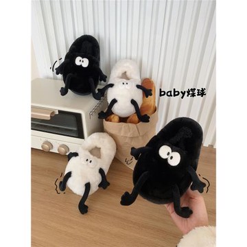 細細條 男童女童可愛棉拖鞋秋冬季防滑室內親子鞋保暖兒童毛毛鞋