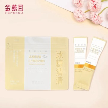 金燕耳銀耳伴侶小顆粒冰糖清清35g/袋 *2