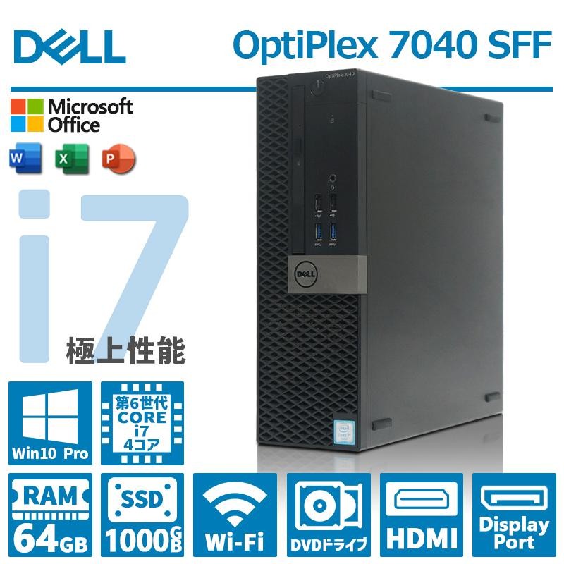 高性能 DELL OptiPlex 7040 SFF 第6世代 Core i7 超大容量メモリ 64GB 新品SSD 1TB WIFI 無線LAN  デスクトップ HDMI DP Office2019 DVDドライブ 中古 パソコン | LINEブランドカタログ