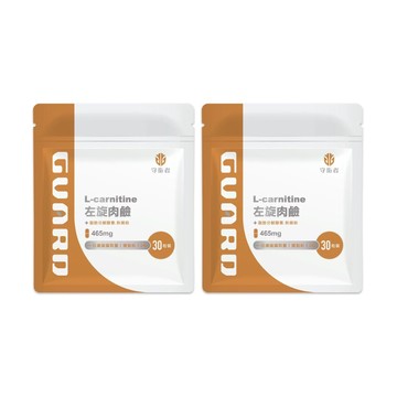 [守衛者] 左旋肉鹼 (465mg/30粒) - 兩入組-[守衛者] 左旋肉鹼 (465mg/30粒) - 兩入組