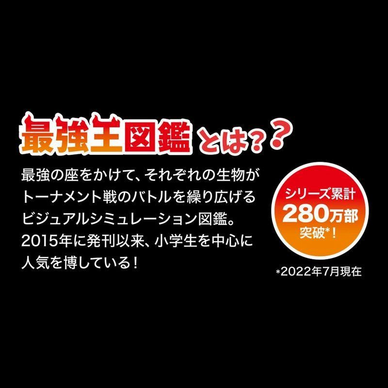 学研ステイフル 鉛筆 バトル鉛筆 キャップ 最強王図鑑 ドラゴン最強王図鑑 バトエン Db H061 通販 Lineポイント最大0 5 Get Lineショッピング