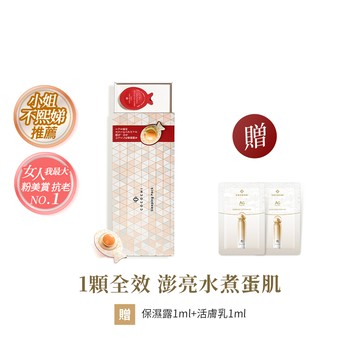 【COCOCHI可可琪】多盒可選｜AG抗糖小肌蛋晚安面膜(5顆/盒)
