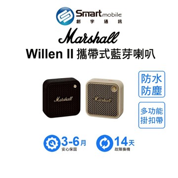 Marshall Willen II 攜帶式藍芽喇叭 多功能掛扣帶 內建麥克風  二手機 中古機 福利品 創宇通訊