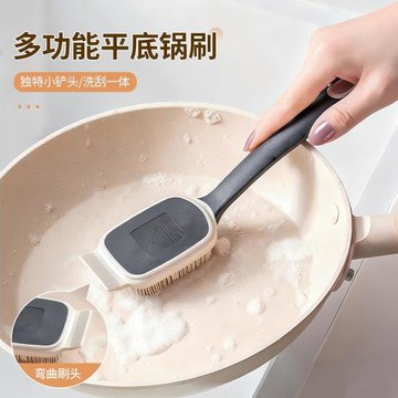 多功能平底鍋刷家用洗碗清潔刷子廚房專用刷鍋神器杯子刷洗鍋刷子