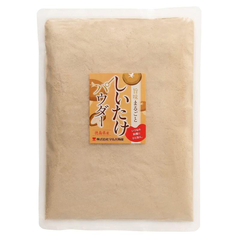 旨味まるごと しいたけパウダー 180gお徳用（ 徳島産 しいたけ100％ 無添加 無香料 ）