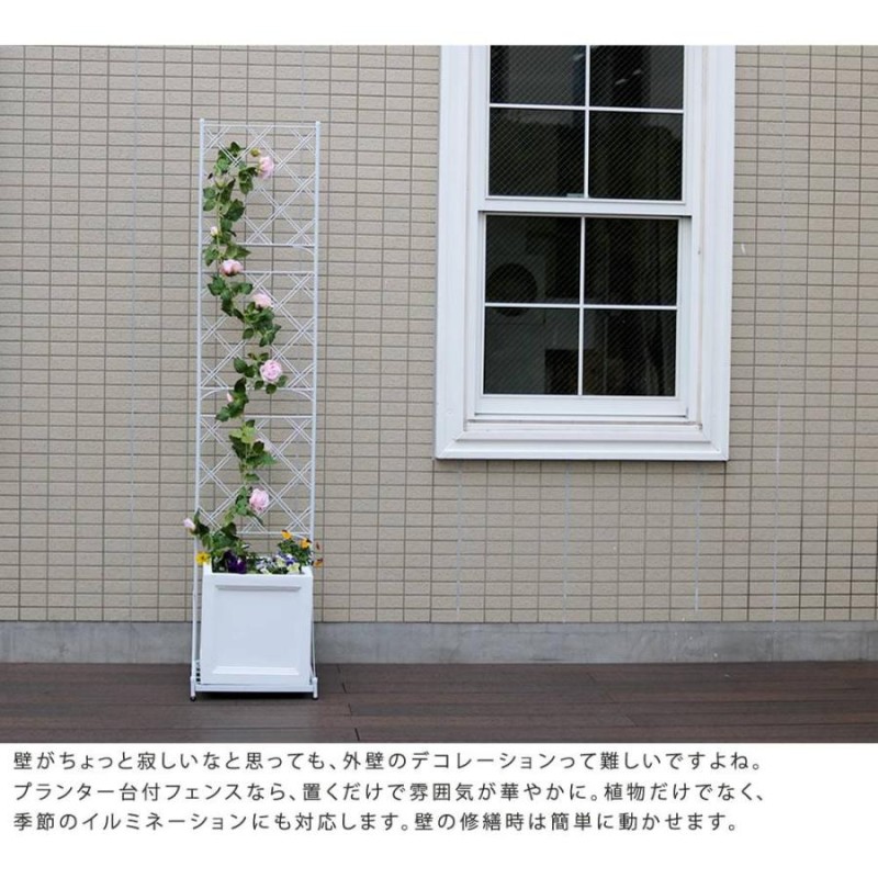 フェンス トレリス 屋外 アイアン ガーデンフェンス ガーデニング 薔薇