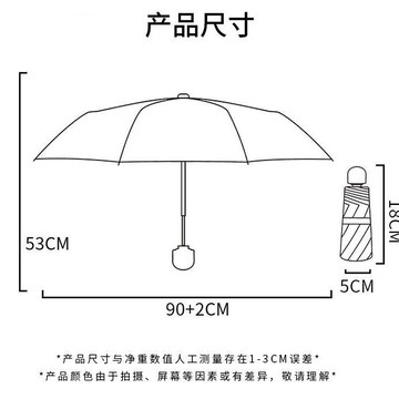 楓林宜居 五折傘迷你超小女太陽傘晴雨兩用防曬防紫外線小巧膠囊口袋遮陽傘