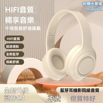 【超長續航降噪】藍牙耳機 無線耳機 頭戴式耳機 高保真音質 主動降噪 舒適佩戴 遊戲音樂通用 DR58系列