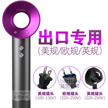 華強北臺灣美規110V英規歐規220V電吹風機家用負離子護發香港風筒