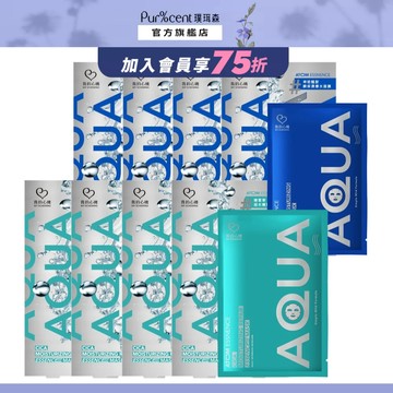 我的心機 AQUA爆水面膜8件組(積雪草、神經醯胺)｜保濕 補水 修護 乾肌