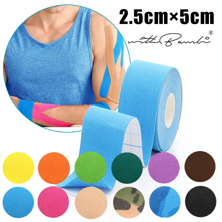 キネシオロジーテープ キネシオロジーテープ テーピング 2.5cm × 5m テーピングテープ マラソン 膝 足首 手首 LINEショッピング