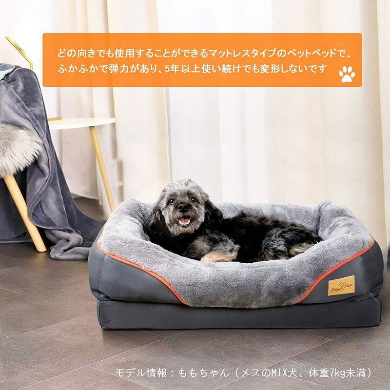 初回限定 ペットソファー 犬ベッド大型犬 ペットベッド ペットマット