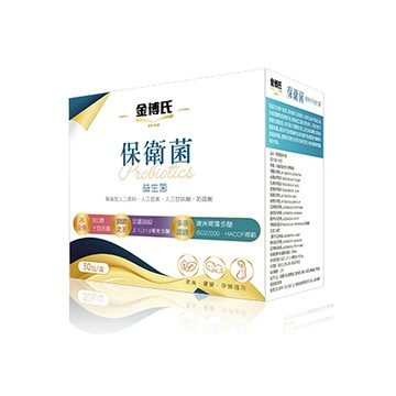金博氏 保衛菌 30包