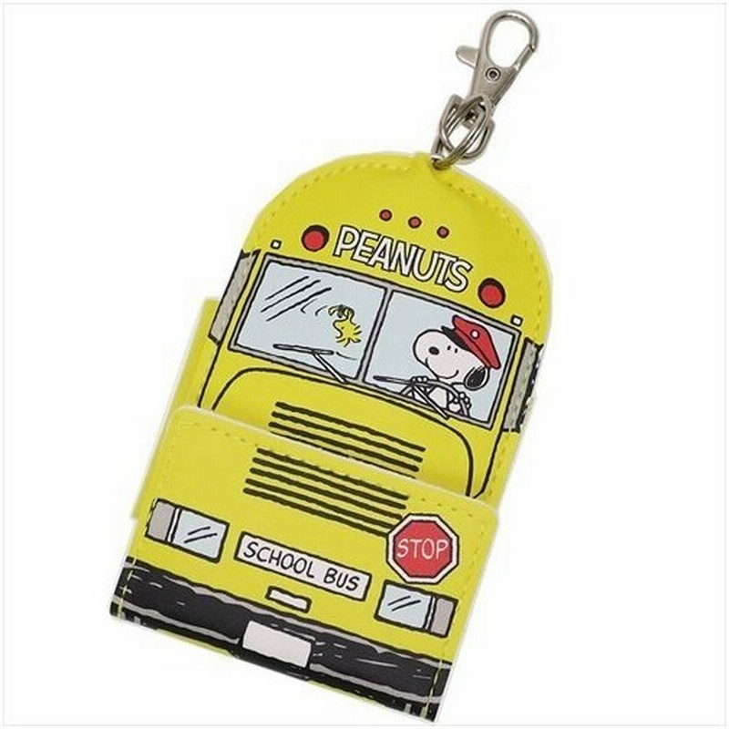 リール式 キーケース バス ピーナッツ 通園通学用品 スヌーピー キャラクター グッズ グルマンディーズ かわいい 通販 Lineポイント最大0 5 Get Lineショッピング
