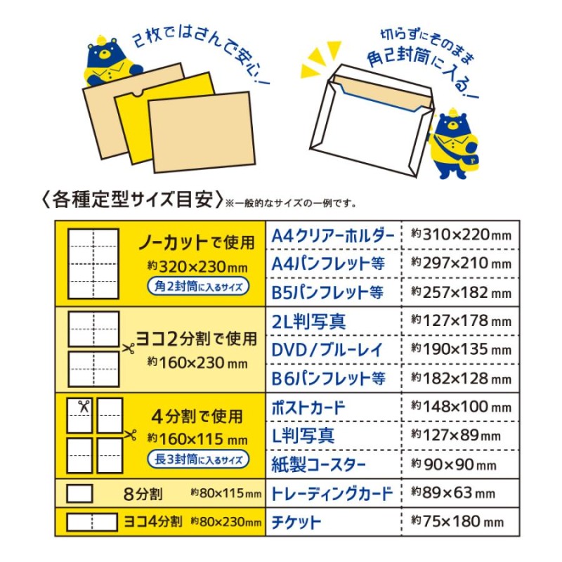 トレカサイズ ダンボールシート 120枚 ✨ネット通販 サイト