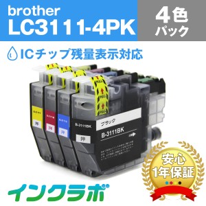 送料無料 ブラザー Brother 互換インク LC3111-4PK 4色パック×10セット