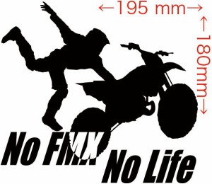 カッティングステッカー No Fmx No Life フリースタイルモトクロス 3 車 バイク カッコイイ ワンポイント カスタム Sp 通販 Lineポイント最大1 0 Get Lineショッピング