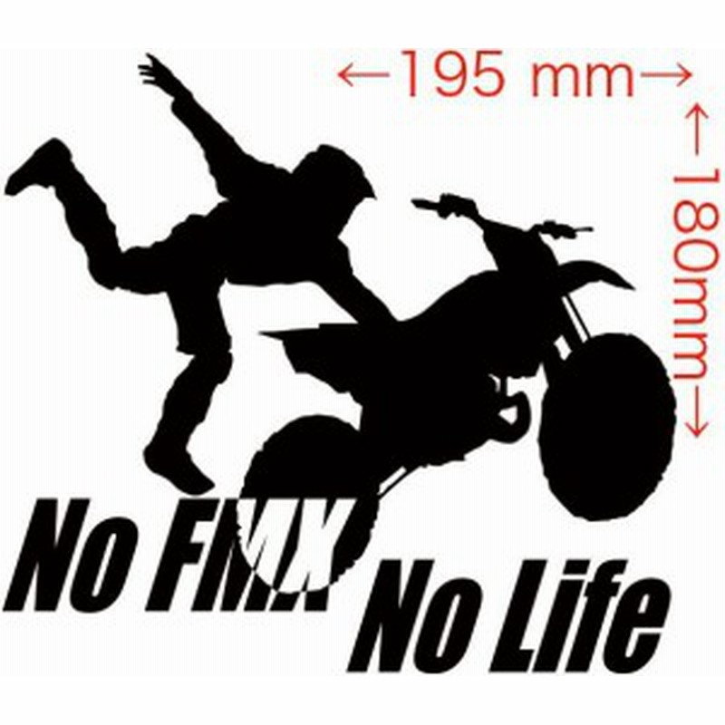 カッティングステッカー No Fmx No Life フリースタイルモトクロス 3 車 バイク カッコイイ ワンポイント カスタム Sp 通販 Lineポイント最大1 0 Get Lineショッピング