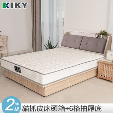 【KIKY】村上床頭箱搭配佐藤抽屜床底 二件組 台灣製造 ｜✧單、雙、雙人加大✧ 附插座 貓抓皮靠枕收納床頭箱 床組
