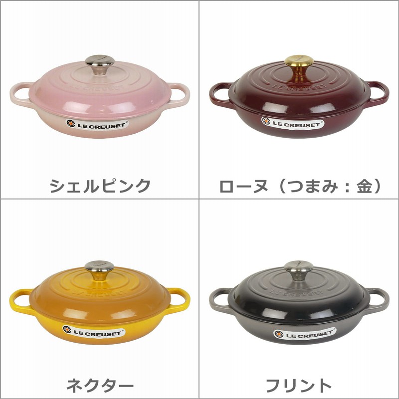 ル・クルーゼ　ビュッフェ・キャセロール　USED デューン Le Creuset 【並行輸入品】ル・クルーゼ ルクルーゼ SIGNATURE