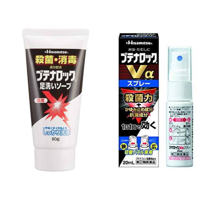 大人気の 久光製薬 ブテナロック 足洗いソープ 医薬部外品 80g×10本セット