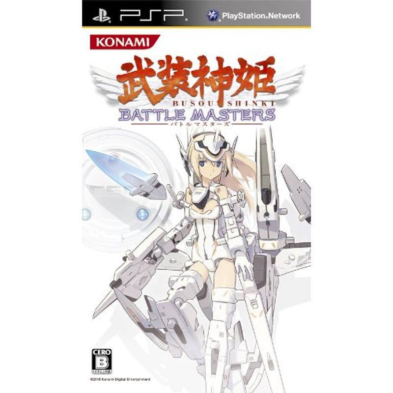 武装神姫 BATTLE MASTERS PSP