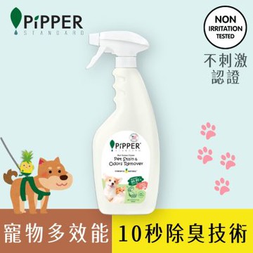 PiPPER STANDARD 沛柏鳳梨酵素多效能清潔劑(寵物專用) 400ml