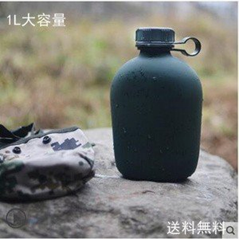 水筒 コップ カップ おしゃれ 1l大容量 子供用 男女兼用 旅行 アウトドア 通勤 便利 人気 プレゼント 通販 Lineポイント最大0 5 Get Lineショッピング