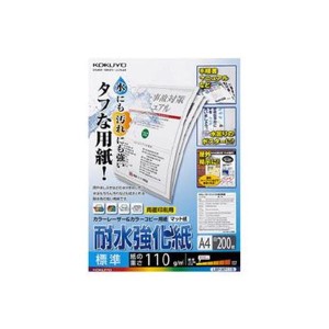 （まとめ）コクヨ カラーレーザー＆カラーコピー用紙（耐水強化紙）A4 標準 LBP-WP115 1冊（200枚）〔×3セット〕〔代引不可〕