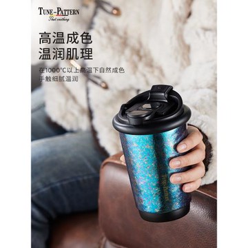 TUNE-PATTERN純鈦咖啡杯保溫水杯女車載高顏值新款生日禮物鈦杯子