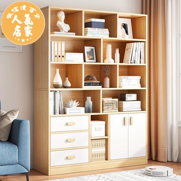書架 落地 書架  書櫃 簡易 書架  置物架 客廳書房 書櫃  置物櫃 子辦公室 書架