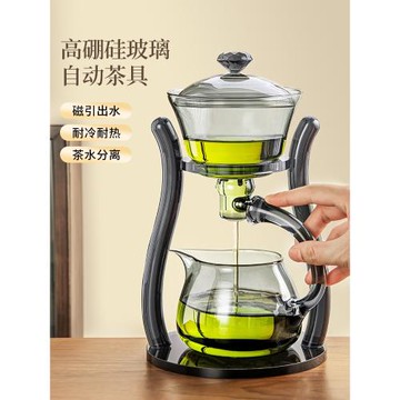 祥業玻璃茶具套裝自動一體懶人家用感應磁吸泡茶壺功夫茶杯泡茶器