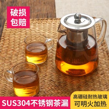 加厚茶壺泡茶壺套裝玻璃耐高溫耐熱煮茶器茶水分離過濾家用花茶具