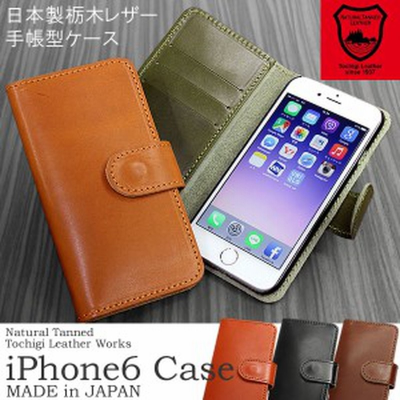 栃木レザー Iphone6 手帳型スマホケース 日本製 本革 ノートブック型 カバー アイフォン スマートフォン メンズ L 330 Men S 通販 Lineポイント最大1 0 Get Lineショッピング