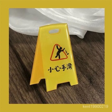手機背貼式 氣囊支架 小心地滑警示牌氣囊支架創意追劇粘貼式伸縮防摔氣墊手機殻支架 RIFW