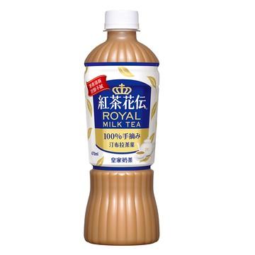 紅茶花伝皇家奶茶470ml